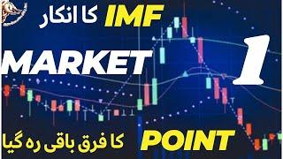 #psx | IMF REFUSAL | JUST REMAINED 1 POINT DIFFERENCE IN THE STOCK MARKET #trending