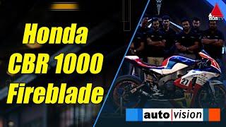 Honda CBR 1000 Fireblade | Auto Vision | Sirasa TV