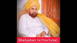 ik war Dolan ao ha.... Shahjahan tv (YouTube)