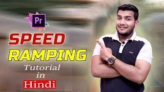 Speed Ramping in premiere pro cc Tutorial/slow motion & fast/in Hindi