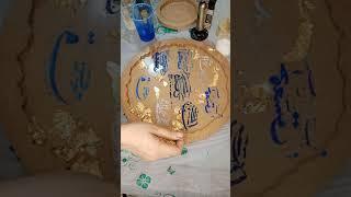 lohay Qurani mold tutorial/Resin art for begginer s