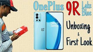 OnePlus 9R 5G Lake Blue Unboxing | Bàlá ST Creations