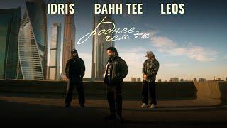 Bahh Tee, Idris & Leos - Роднее, чем ты