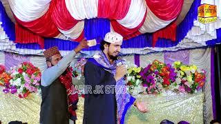 Hasnain shafqat new Saraki Punjabi Naat 2023 Jafir JK Studio