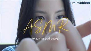 ASMR Thai ดึงพลังงานด้านลบ‍️🫂 | Removing Bad Energy | Mimbbbee