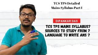 How to Analyse TCS TPS Mains Syllabus | Part 1 | TCSbaba