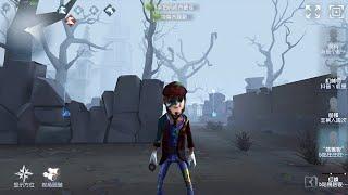 #33 Thief | Pro Player | The Red Church | Identity V