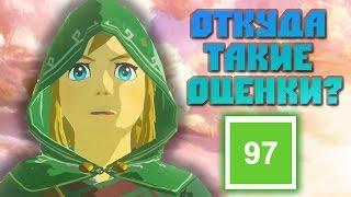 Почему The Legend of Zelda: Breath of the Wild - Одна из главных игр 2017 года