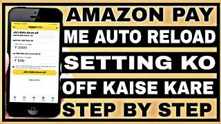 How To Setup Autopay in Amazon Pay | Auto Reload Amazon Pay Balance | Autopay in Amazon Pay