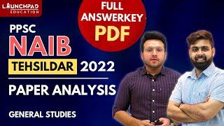 Naib Tehsildar 2022 Answer Key PDF | PPSC Naib Tehsildar 2022 Paper Analysis | General Studies