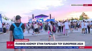 Θεσσαλονίκη: Πλήθος κόσμου στην παρέλαση του Europride 2024 | Ειδήσεις Βραδινό Δελτίο | 29/06/2024