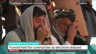 Funeral held for Afghan commander killed in Taliban attack in Kandahar