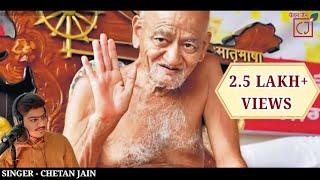 Acharya Shri 108 Vidyasagar Ji Maharaj Arghavali ||CHETAN JAIN||