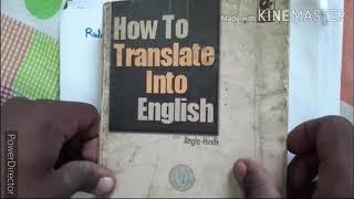 How to translate into English part-1#RP SINHA
