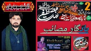 Zakir Syed Waseem Bukhari || 2 Jamadi Ul Sani 2024 || Sora Shareef || Bani Ateeq Singwal ||