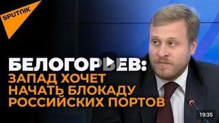  Алексей Белогорьев / Европа станет покупать больше: о странных санкциях ЕС против СПГ. 30.06.2024