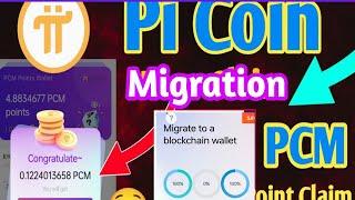 Pi Chain Malla PCM WALLET Migration to mainnet launch | #$pcm Token withdrawal | pi Coin free claim