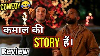 Single All The Way Review in Hindi |Netflix | Single all the way Movie Review Hindi |Story Explained