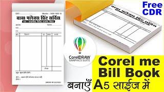 Make A Bill Book A5 Size? How to Create a Bill Paper CorelDraw?