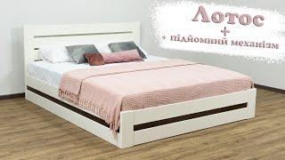 Двоспальне ліжко Лотос RAL 9001 + 120 колір з підйомним механізмом фабрика Дрімка