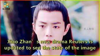 Xiao Zhan’s new drama Reuters is updated to see the state of the image without filters