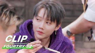 Clip: Acting Cute To Liu Yuxin? Not Make Sense! | Fourtry2 EP07 | 潮流合伙人2 | iQIYI