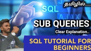 Sub Queries in SQL / SQL Tutorial Tamil / E-14 / #sqltutorialforbeginners #tamil #oraclesql #sql