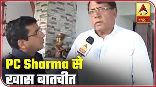 BJP Trying To Break Congress MLAs In MP: PC Sharma | ABP News