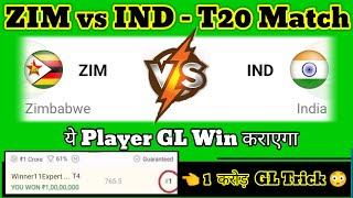 ZIM vs IND Dream11 Team - ZIM vs IND Dream11 prediction GL TEAM - ZIM vs IND player stats