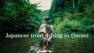 japanese trout fishing in Onomi