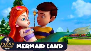 Mermaid Land | रुद्र | Rudra | Action Cartoon Episode 42 | Rudra TV Show 2024 Hindi