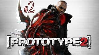 Мир после катастрофы: Погружение в атмосферу Прототип 2 | Prototype 2