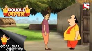 গোপালের জমি ফিরে পাওয়া | Gopal Bhar | Double Gopal | Full Episode