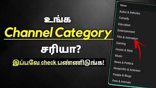 How to Select YouTube Channel Category