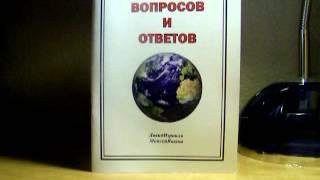 Каким было ранее христианство?(Отвечает Даниэль)