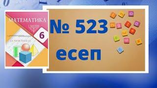 математика 6 сынып № 523 есеп  Теңдеуді шешіңдер. Рационал сандарды бөлу