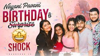 Nayani Pavani Birthday Surprise  | Geetu Royal | Anchor Dhanush | Jabardast Pavithra