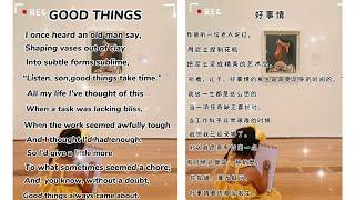 Good Things Poem | By Barbara Vance at SuzieBitner.com|【中英字幕】