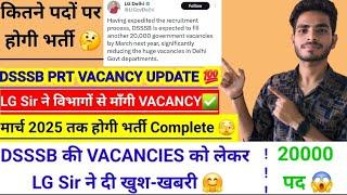 DSSSB NEW VACANCIES  LS Sir ने दी जानकारी ️ DSSSB PRT NEW VACANCY  20000 पदों पर होगी भर्ती ‍