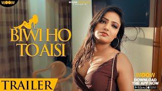 BIWI HO TO AISI - TRAILER | Trending Hindi Web Series 2023 | Streaming On @officialwoow