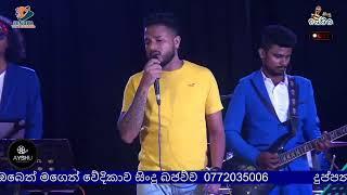 homagama Ride back with Ranga Rox  ඔය ඇස් දෙකට පෙම් කෙරුවෙ මං රත්තරං 