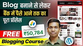 Blog Website se Paise Kaise Kamaye? Free Blogging Course in Hindi