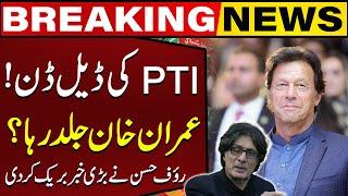 Establishment Deal With Imran Khan ! Raoof Hassan Breaks Big News | Capital TV