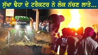 SUKHA DHEHA | DHEHA / ਢੈਹਾ (Hoshiarpur) HARROW DISC COMPETITION / ਟਰੈਕਟਰ ਤਵੀਆਂ ਮੁਕਾਬਲੇ [07-AUG-2022]