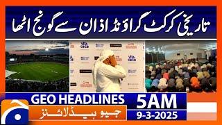 Azaan Echoes at Lord's Cricket Ground! - Geo News Headlines 5 AM (9th March 2025)