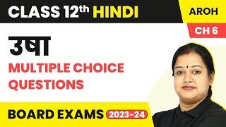 Usha - MCQs | Class 12 Hindi Aroh 2 (Kavya Khand) Chapter 6 (2022-23)