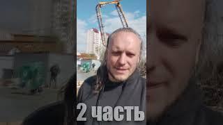 Заливаем плиту фундамента одноэтажного дома. Часть 2