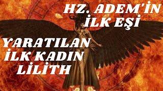 YARATILAN İLK KADIN, HZ. ADEM'İN İLK EŞİ: LİLİTH