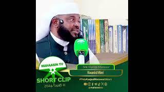 Sheikh Hamza Mansoor - Kwa nini Mimi?