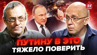 ️ЯКОВЕНКО & ГРАБСКИЙ: Резкие изменения на ФРОНТЕ! От ПУТИНА отвернулись. Внезапный КОЗЫРЬ Украины